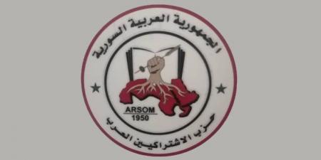 حزب الاشتراكيين العرب يدين العدوان الإسرائيلي على لبنان - AARC مصر