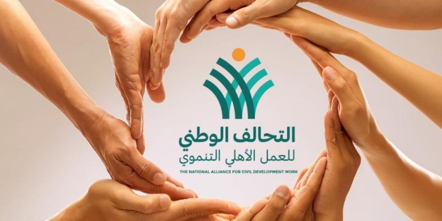 من خلال حملة "إيد واحدة".. كيف عزز التحالف الوطني جهود الإغاثة لمليون نصف أسرة؟ - AARC مصر